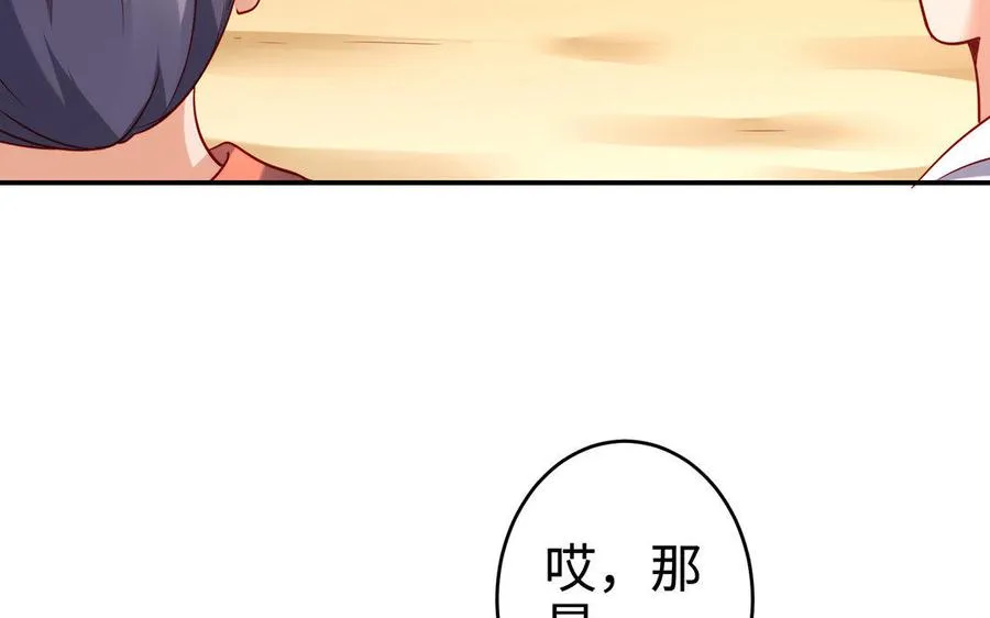 第26话 一臂109