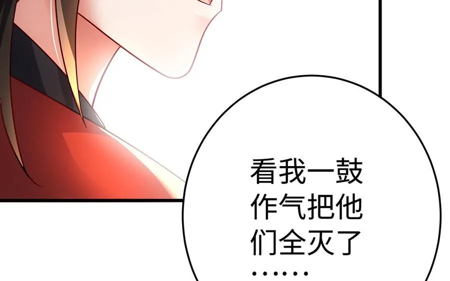 第55话 红红30