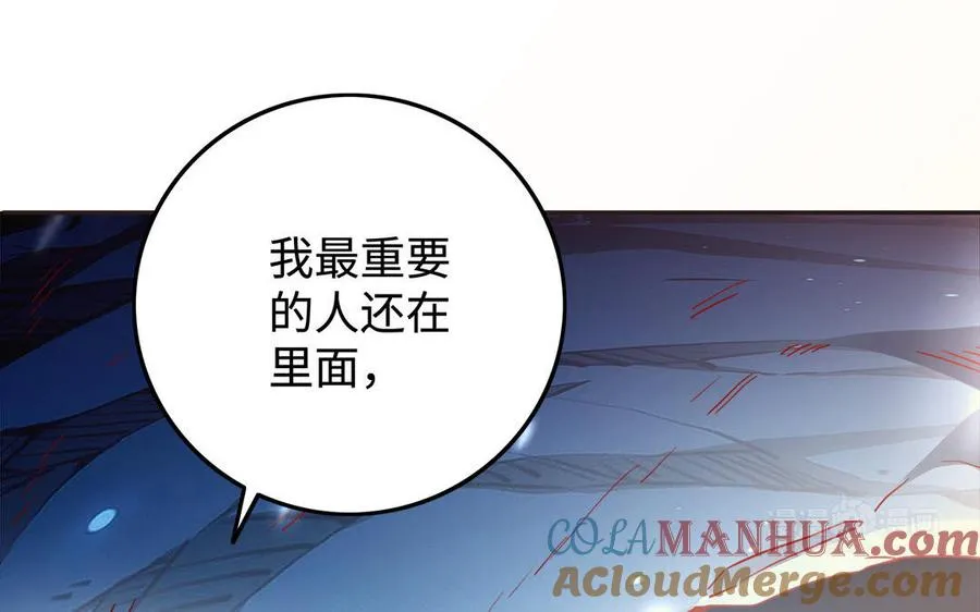 第95话 算计72