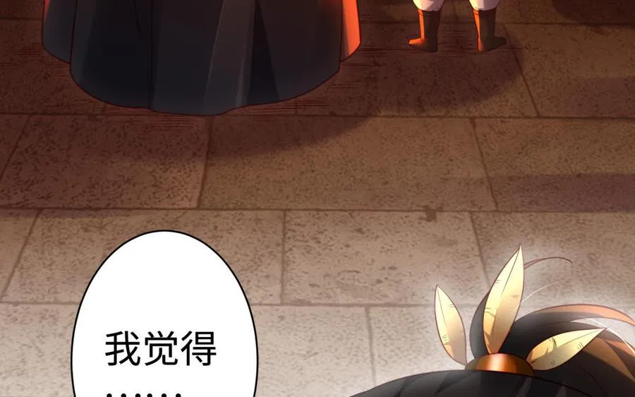 第36话 守护9