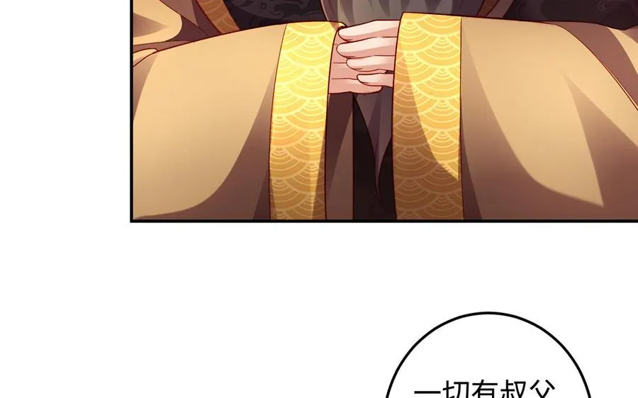 第48话 书生国君31