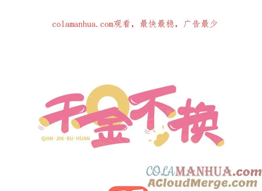 第86话 白民0