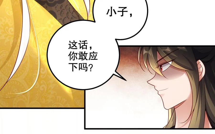第118话 亲手了结46