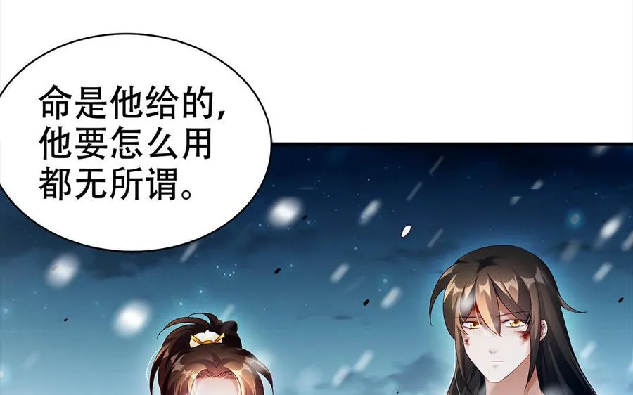 第45话 各自的愿望94