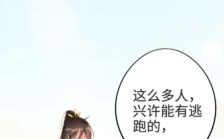 第9话 启程70