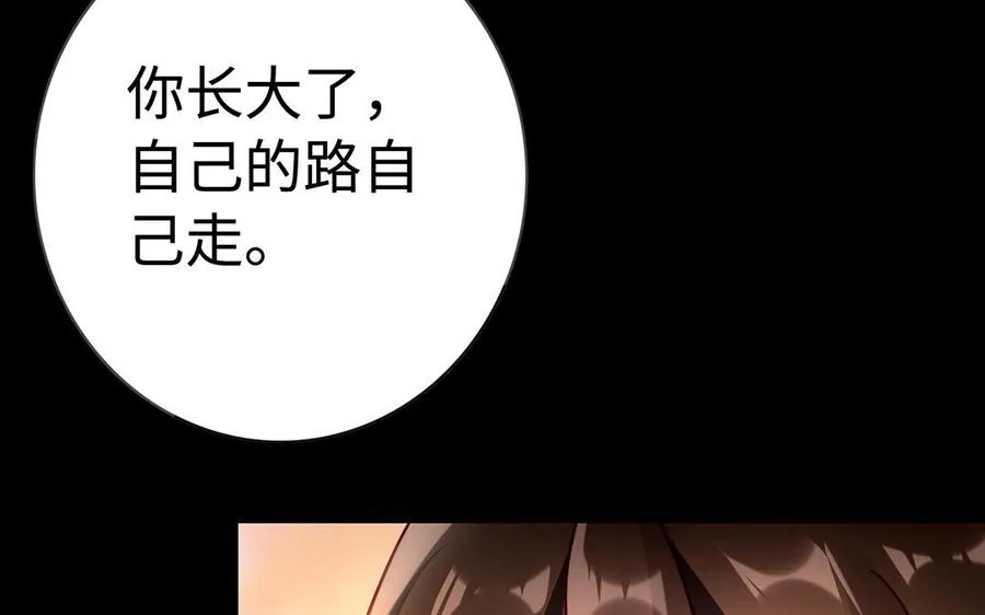 第44话 信念的力量91