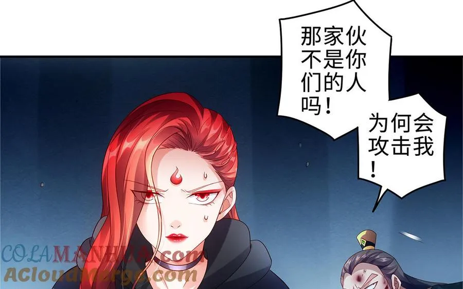 第56话 形变116