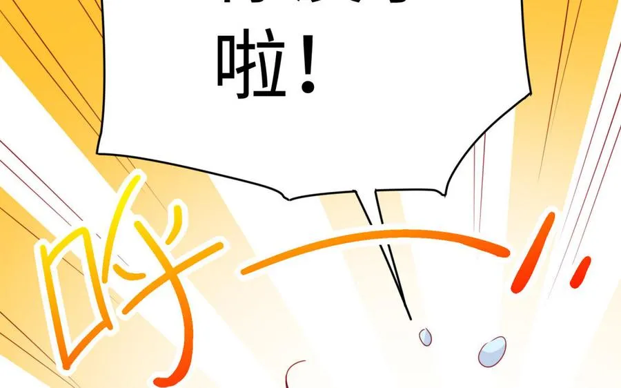 第37话 仇人50