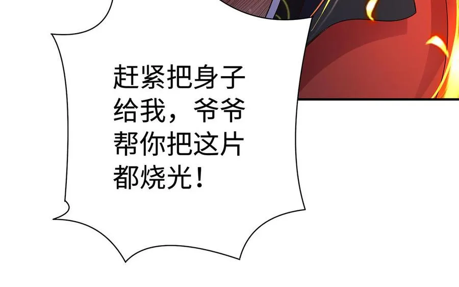 第87话 暴走（2）34