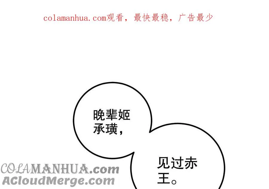 第118话 亲手了结0