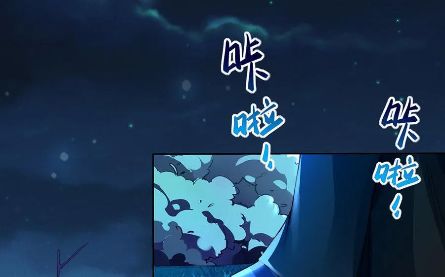 第33话 识破11