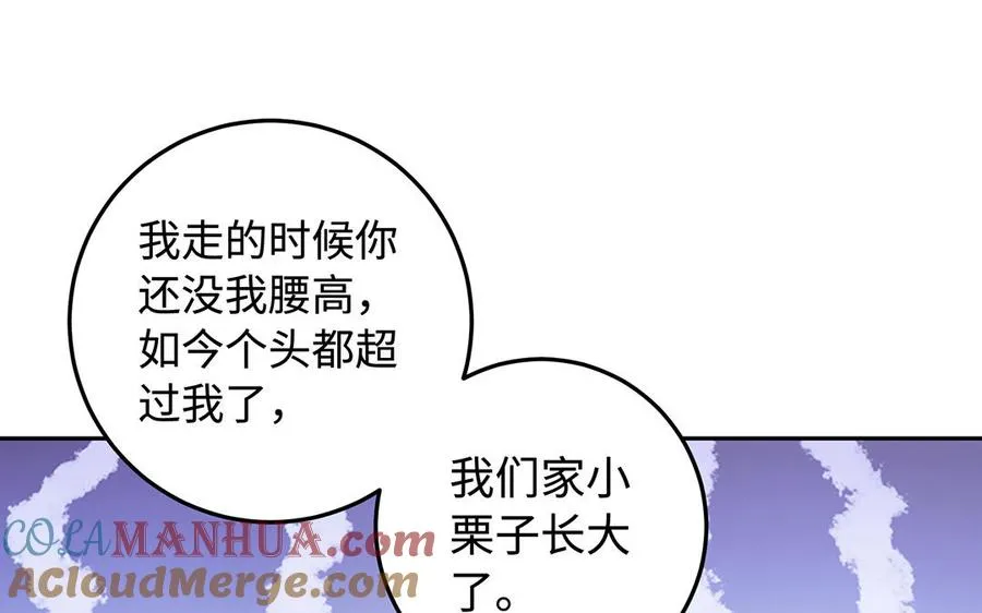 第89话 远见28