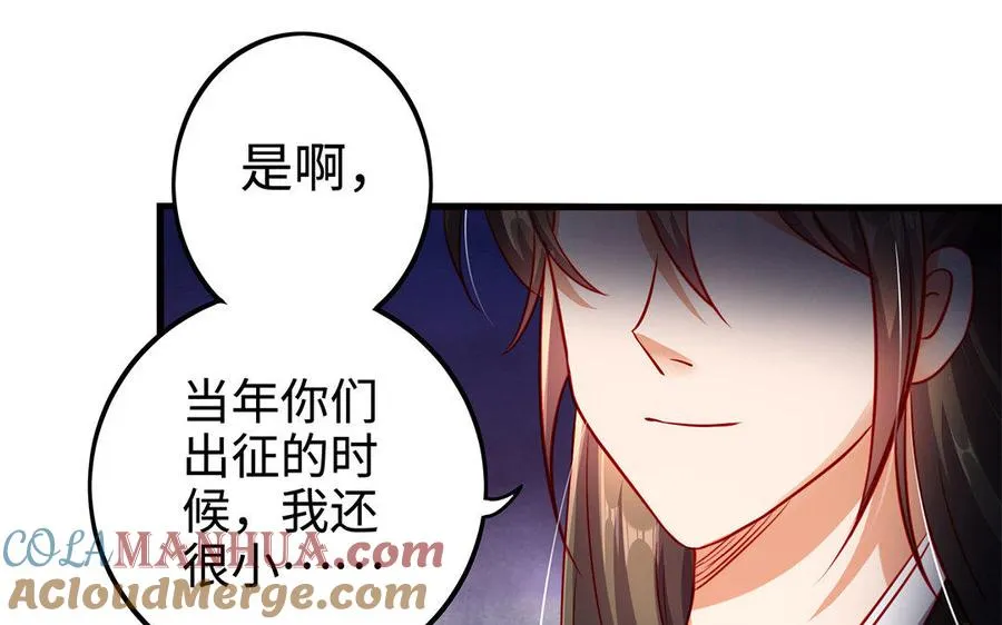 第31话 二叔40