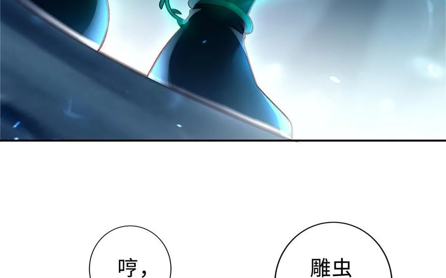 第66话 媳妇87