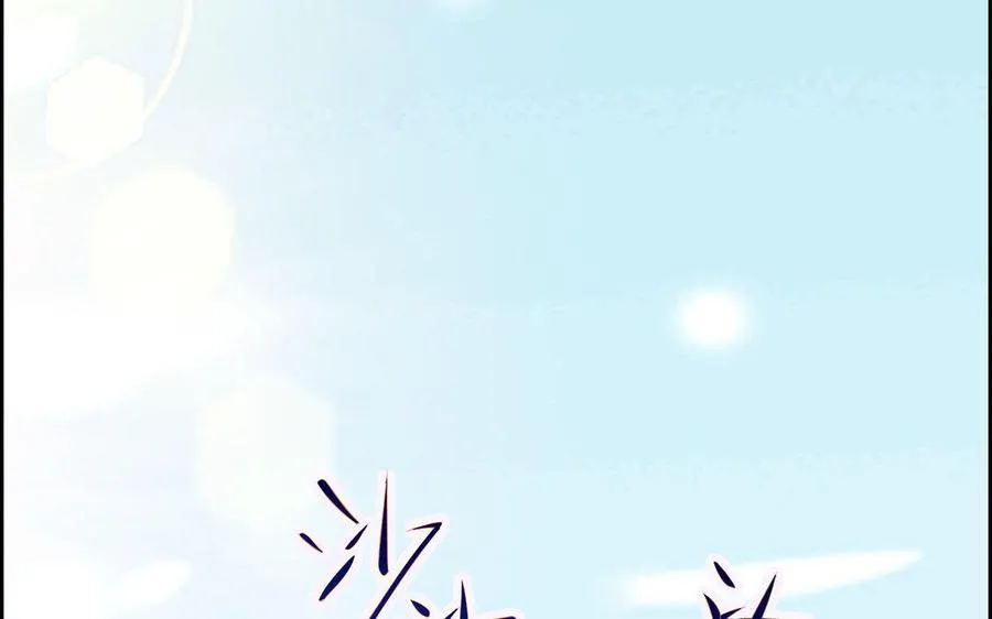 第5话 火舞50
