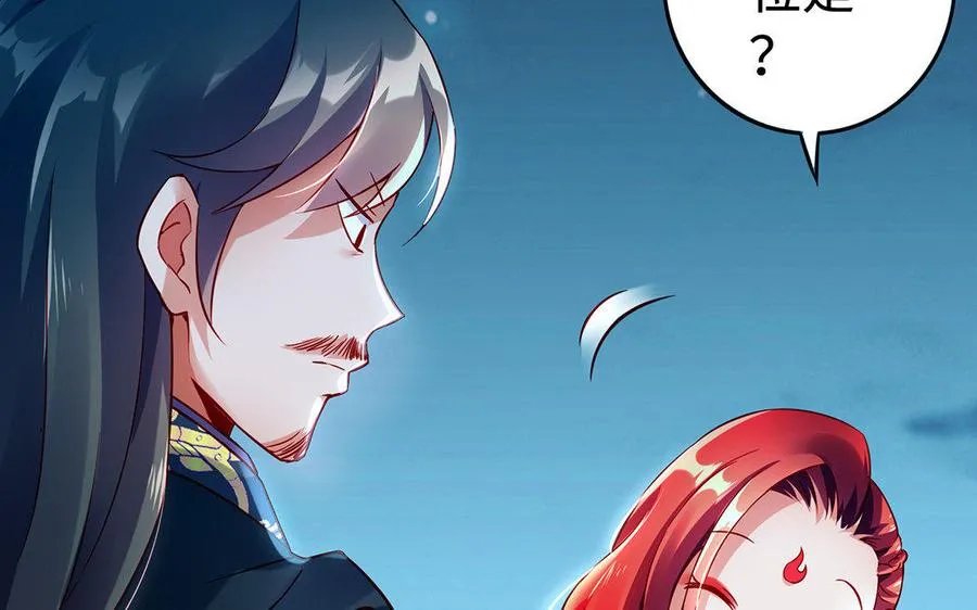 第33话 识破26