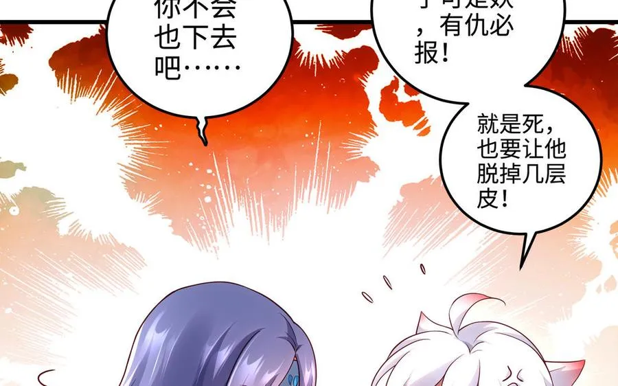 第108话 封印127