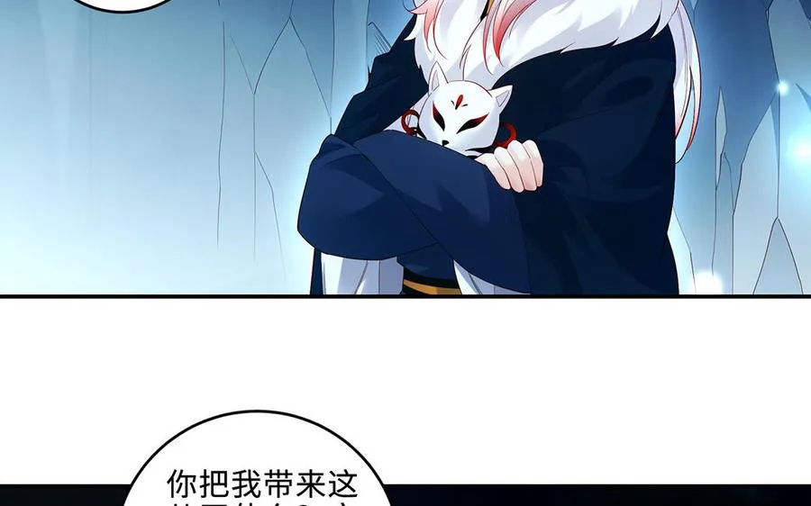 第65话 好妖卡55