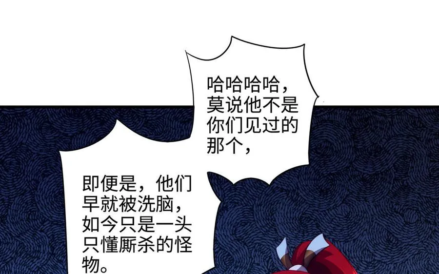 第96话 弱点41