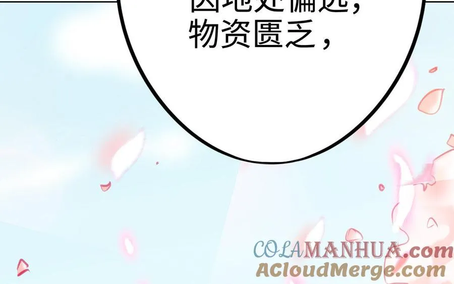 第20话 约定112