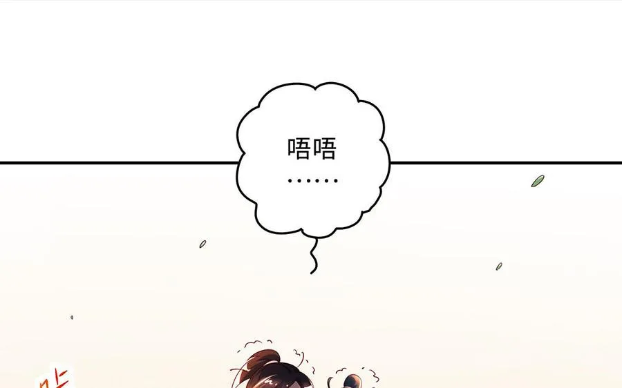 第72话 试炼31