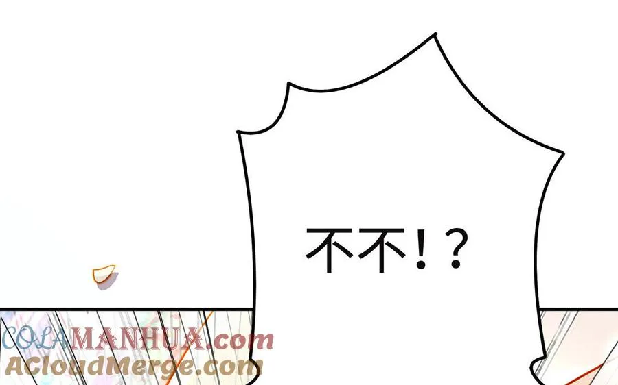 第94话 可以108