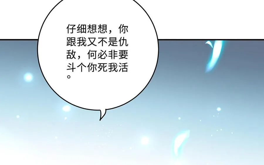 第94话 可以39