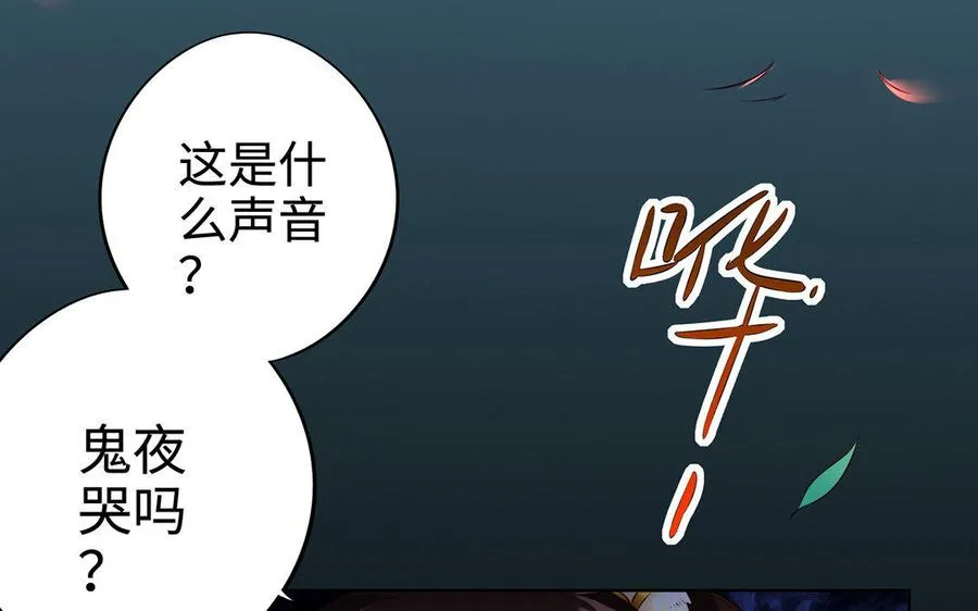 第13话 女丑83