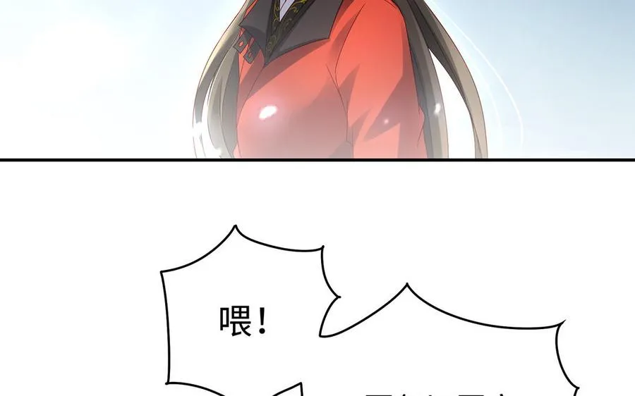 第67话 刑天15