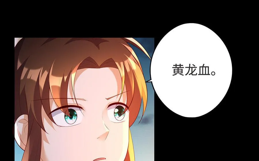 第7话 玄门39