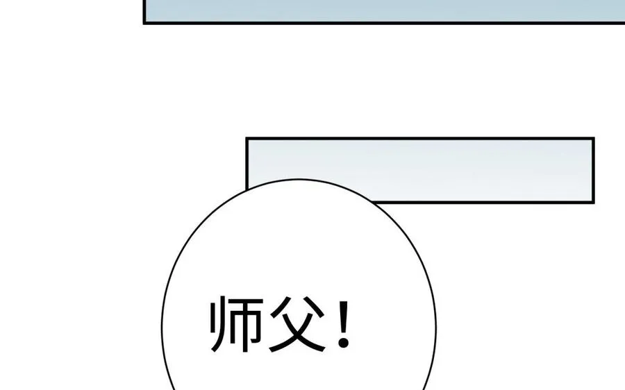 第38话 弱小57