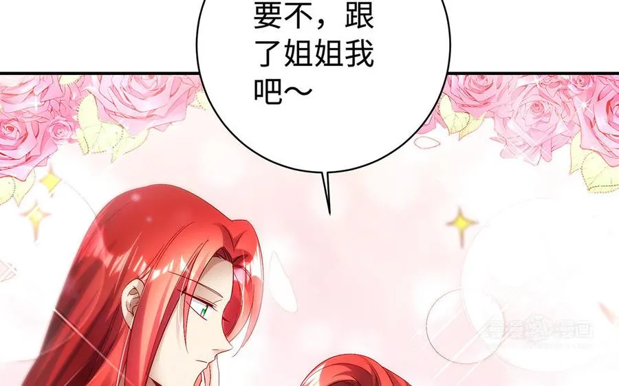 第52话 魔童102