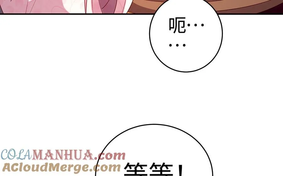 第61话 女儿身144