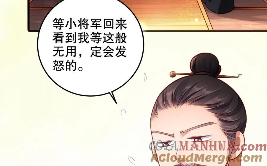 第122话：跟我回家63