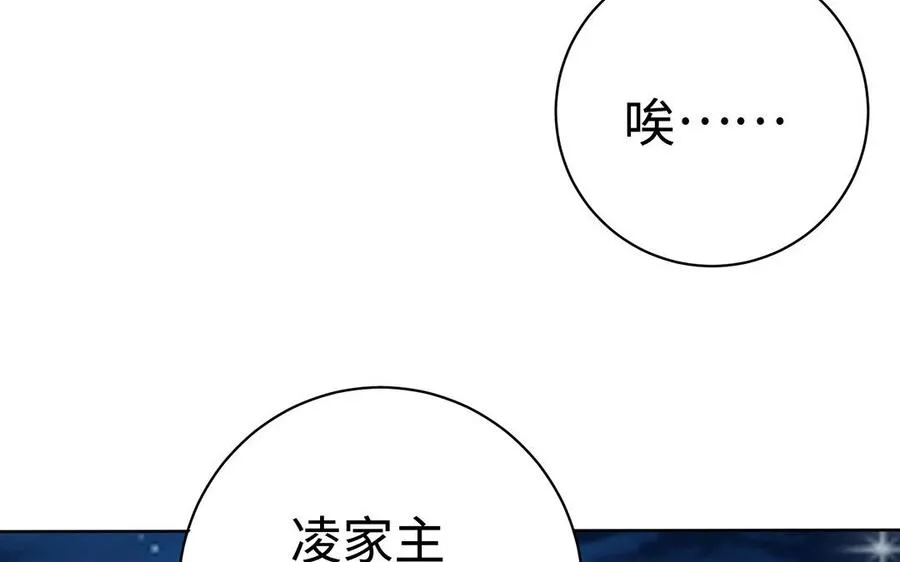 第78话 天才7