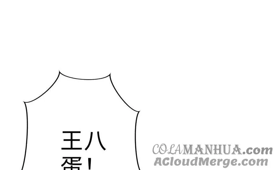 第4话 心虚44