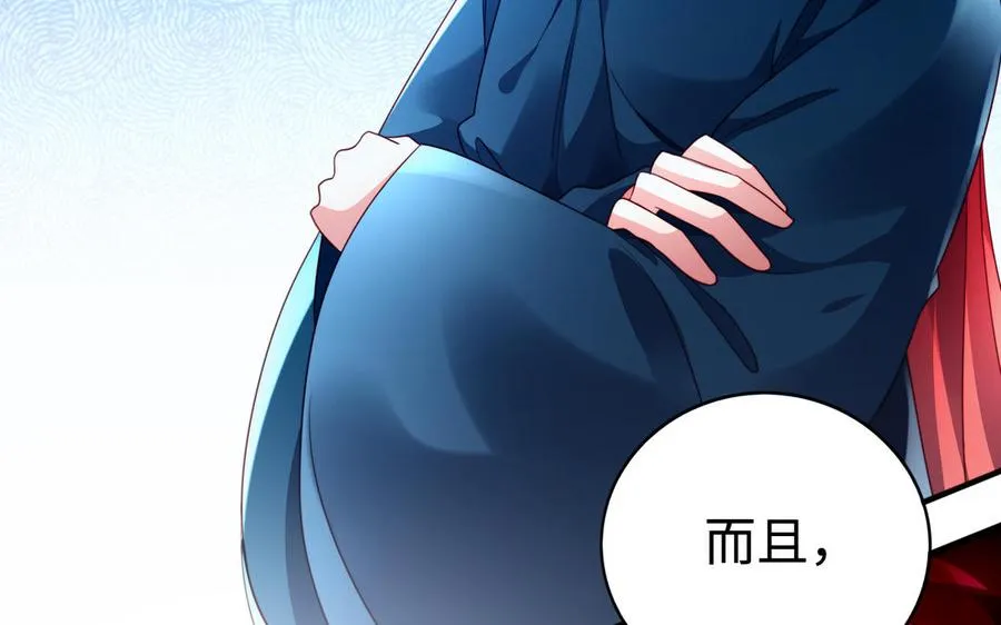第96话 弱点43