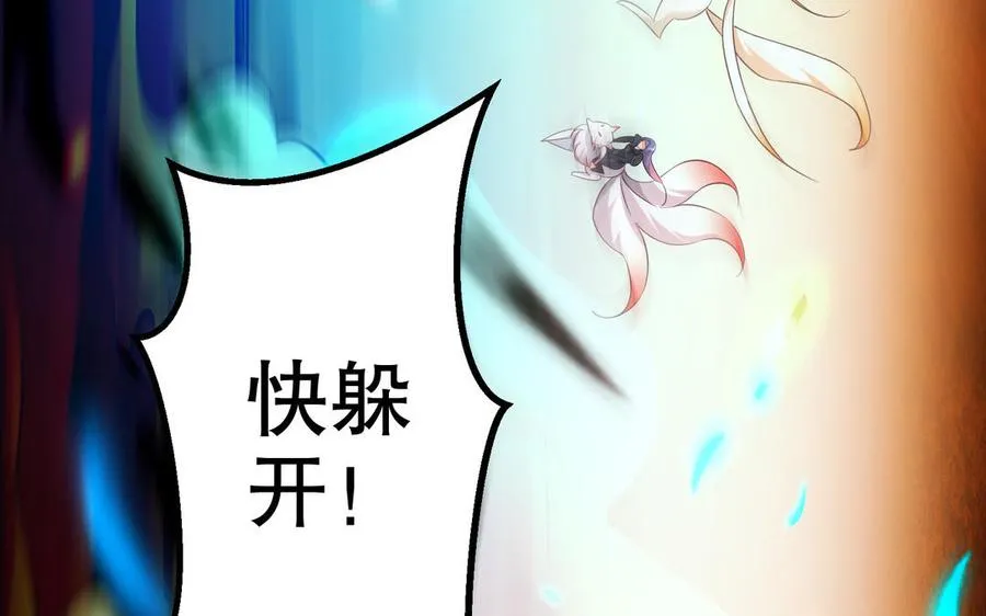第110话 毫无顾虑58