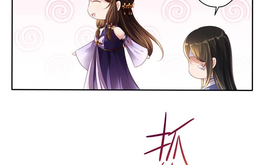 第82话 表白51