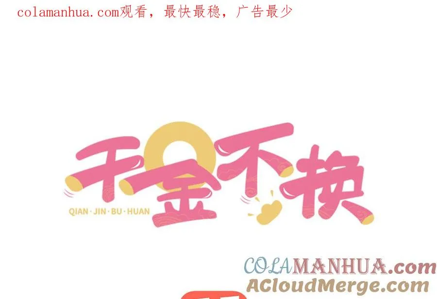 第77话 狗烹0