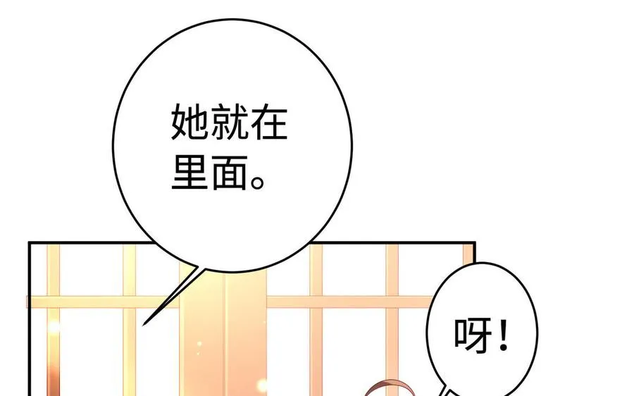 第50话 暗涌57