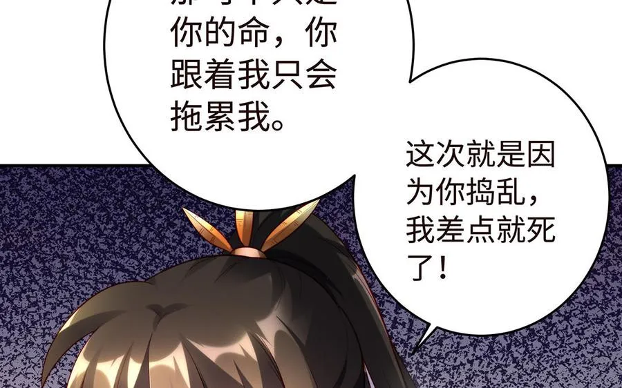 第46话 丈夫之国65