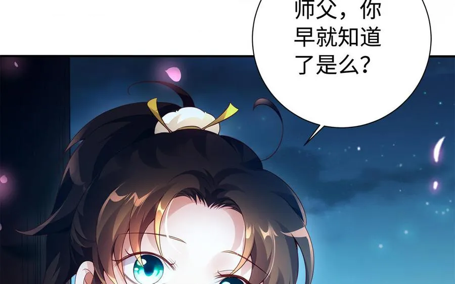 第90话 父亲47