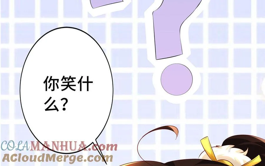第14话 献祭16