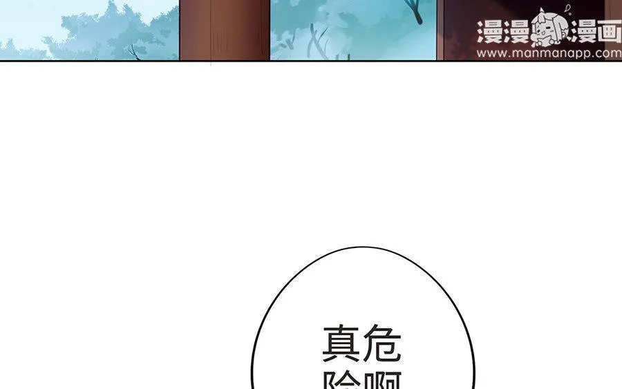 第8话 赤霄9
