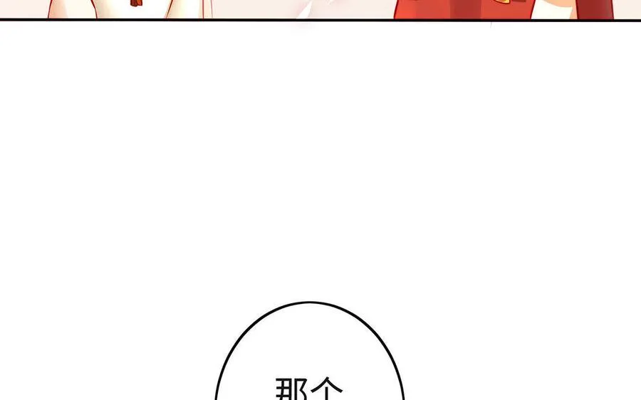 第32话 假冒51