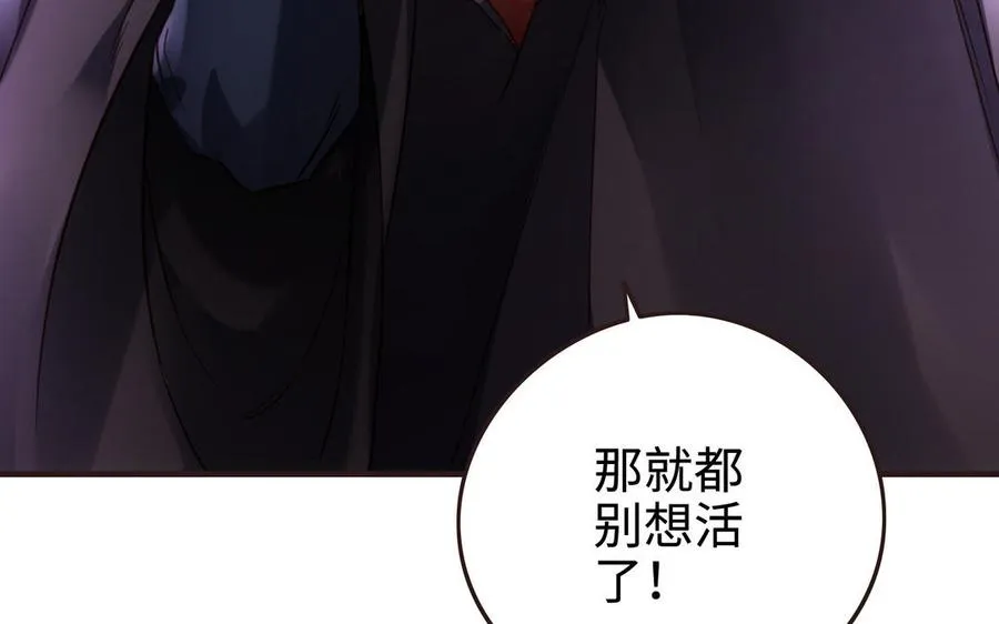 第104话 母女117