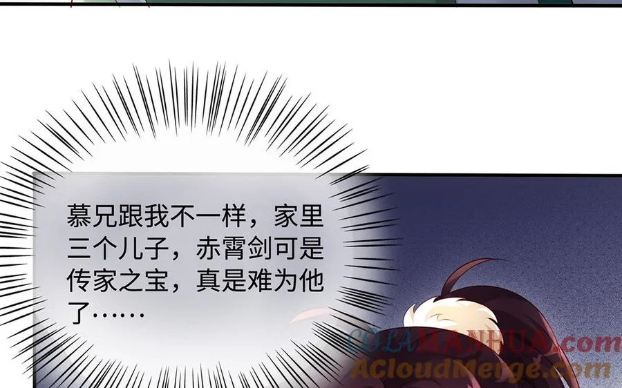 第77话 狗烹88