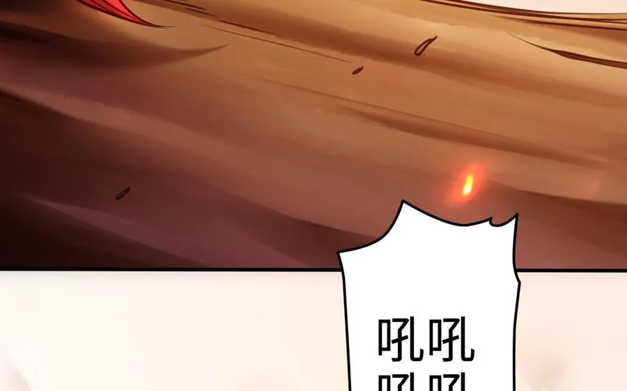 第106话 蛇之心91