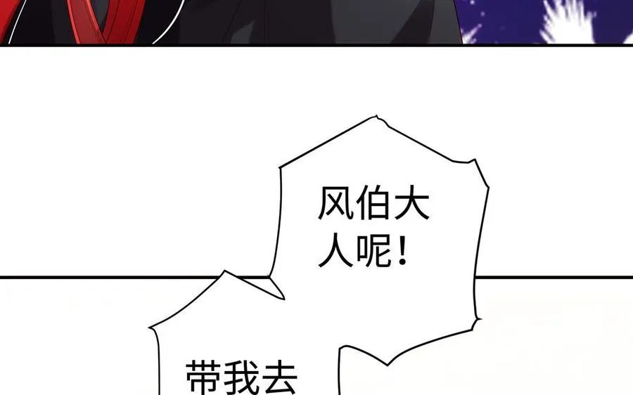 第52话 魔童118